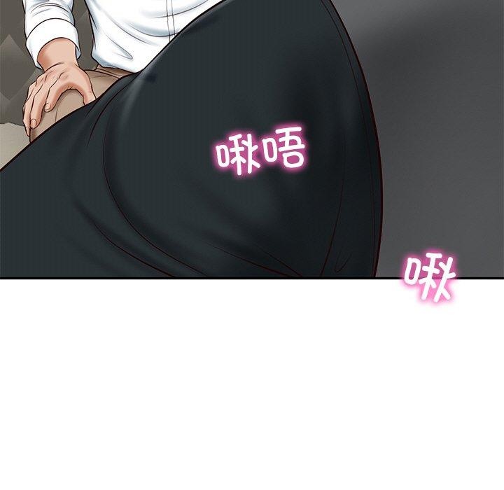 108P - 财阀家的女婿