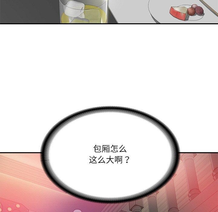 10P - 财阀家的女婿