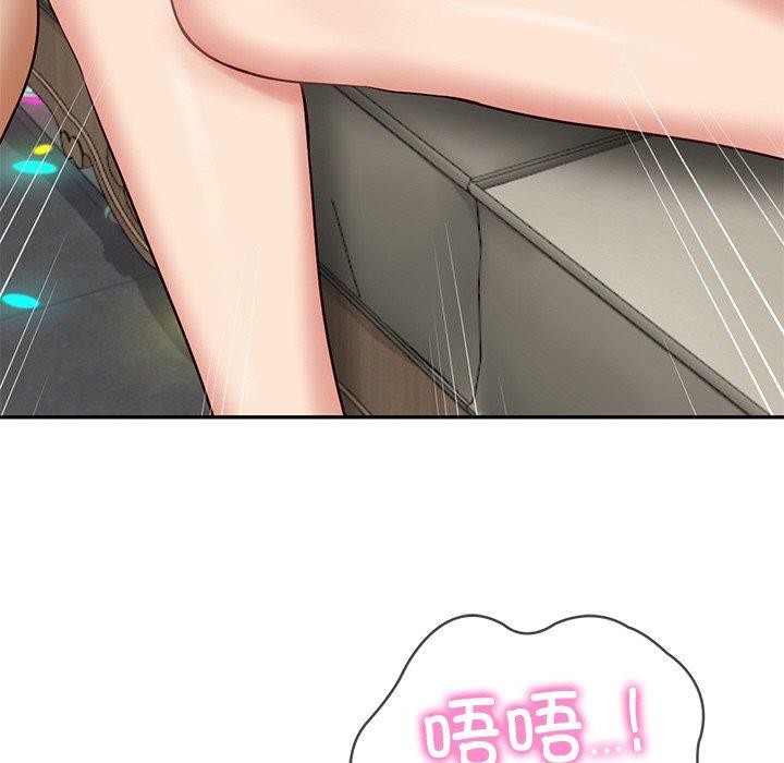 113P - 财阀家的女婿
