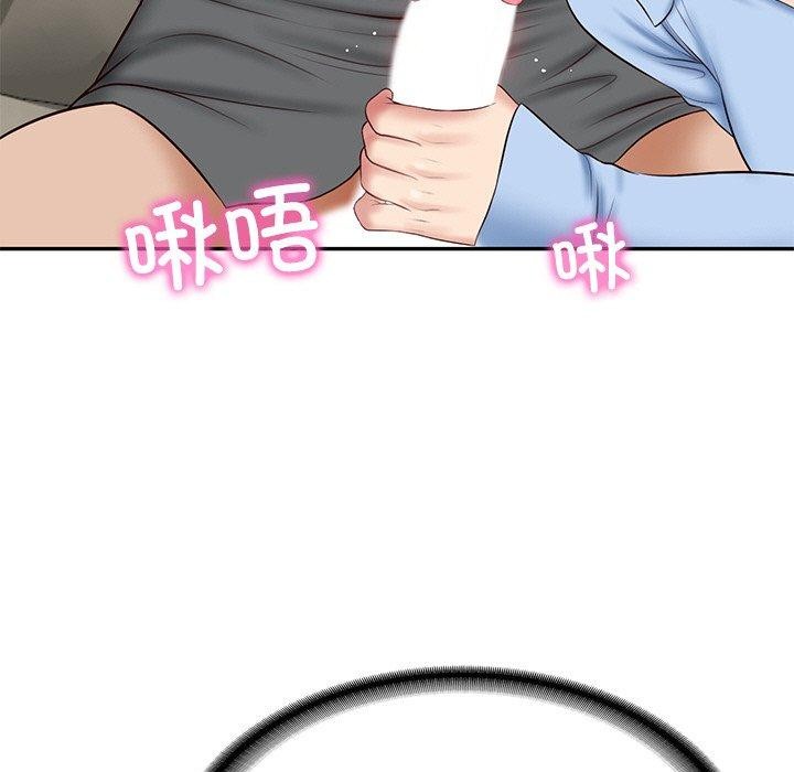 118P - 财阀家的女婿