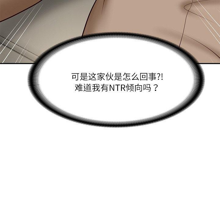 123P - 财阀家的女婿