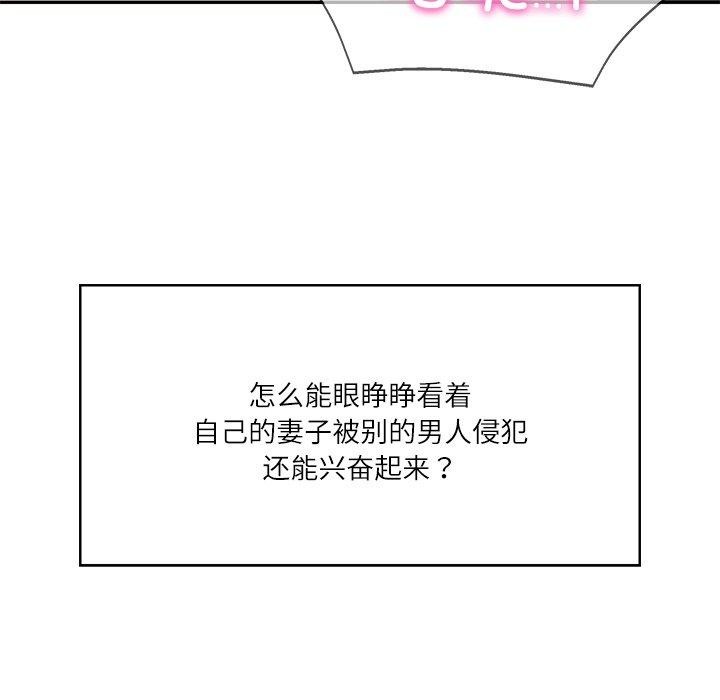 129P - 财阀家的女婿