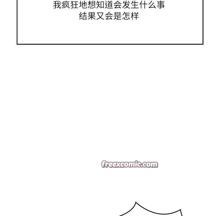 135P - 财阀家的女婿