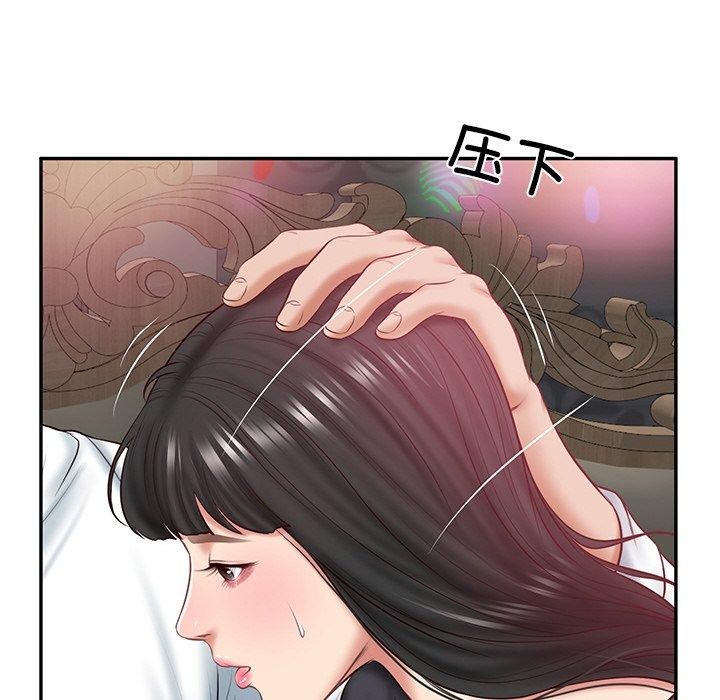 149P - 财阀家的女婿
