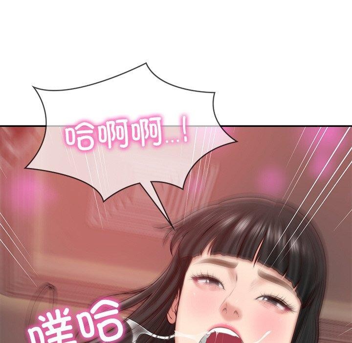 167P - 财阀家的女婿