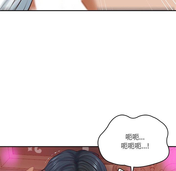 169P - 财阀家的女婿