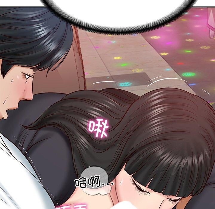 173P - 财阀家的女婿