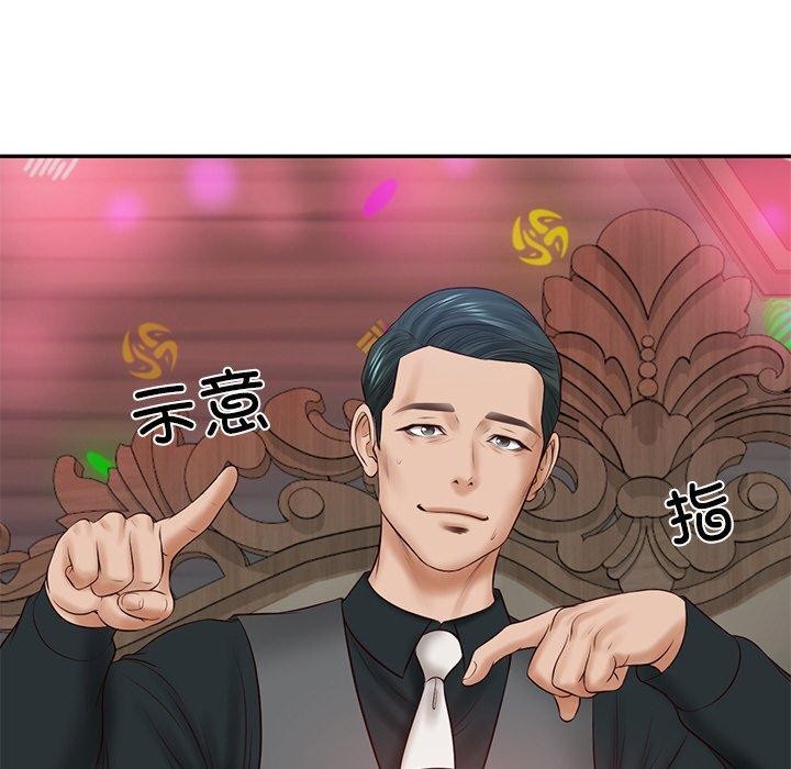 185P - 财阀家的女婿