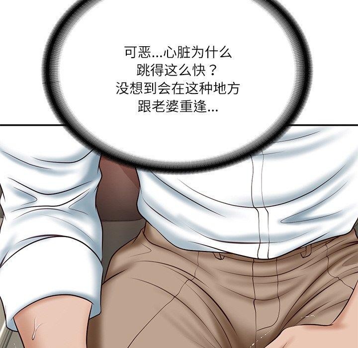 29P - 财阀家的女婿