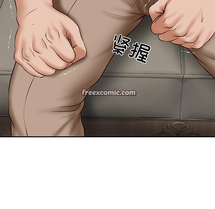 30P - 财阀家的女婿