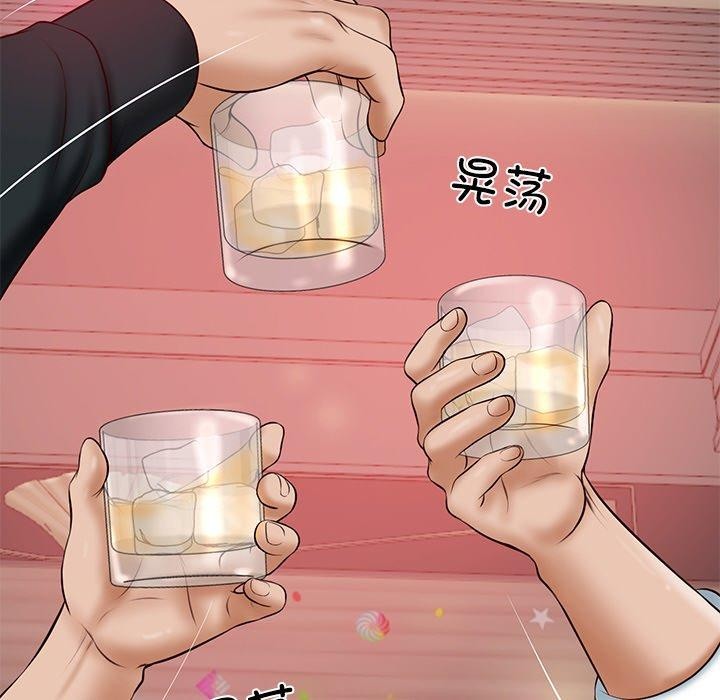43P - 财阀家的女婿