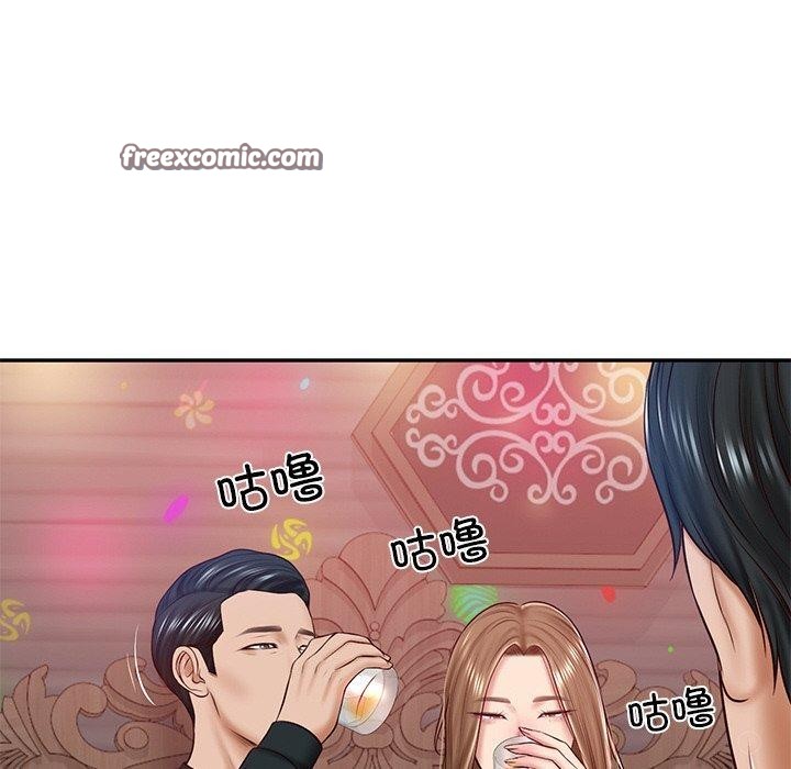 45P - 财阀家的女婿