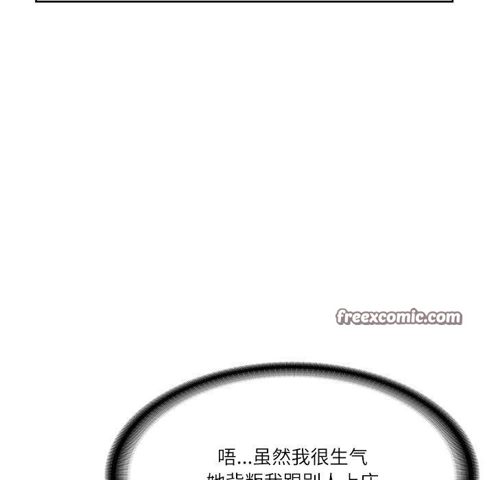 75P - 财阀家的女婿