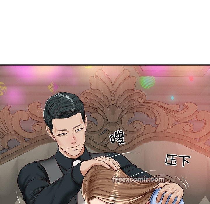 90P - 财阀家的女婿