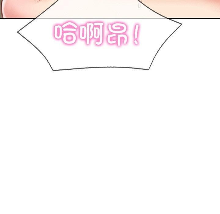 106P - 财阀家的女婿