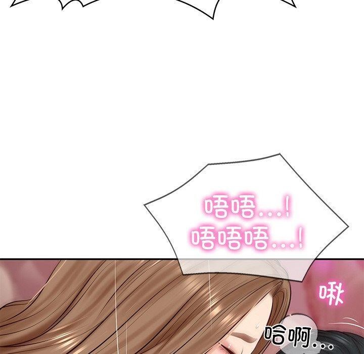119P - 财阀家的女婿