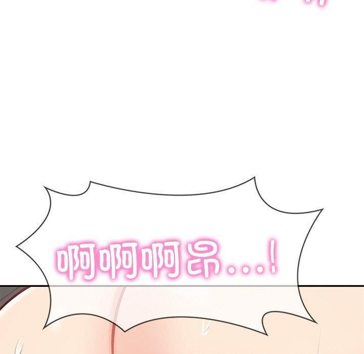 127P - 财阀家的女婿