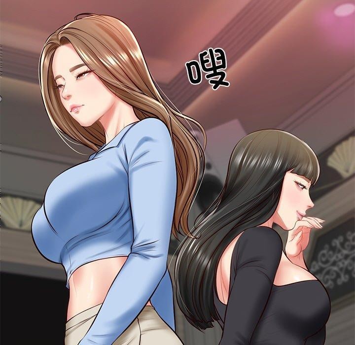 16P - 财阀家的女婿
