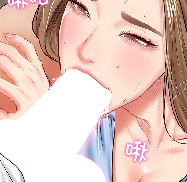 40P - 财阀家的女婿