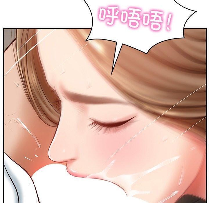 58P - 财阀家的女婿