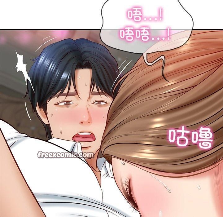 60P - 财阀家的女婿