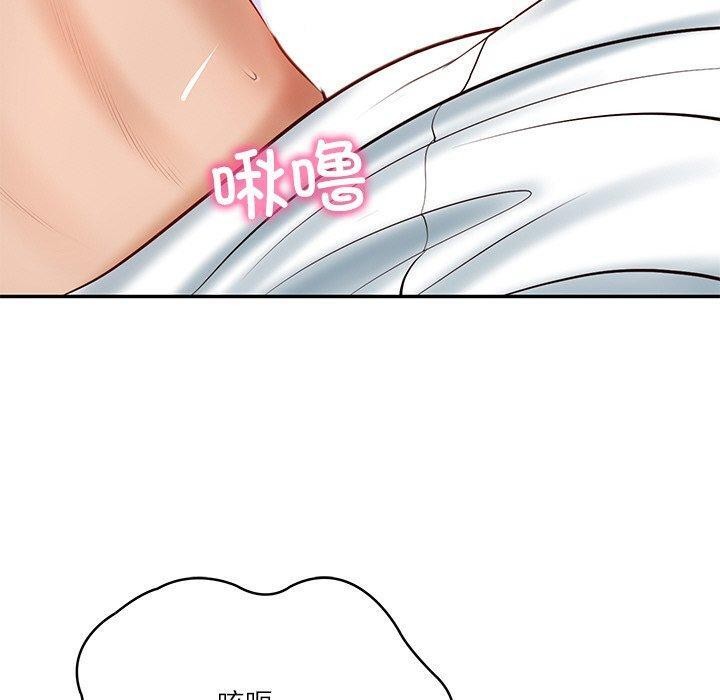 64P - 财阀家的女婿