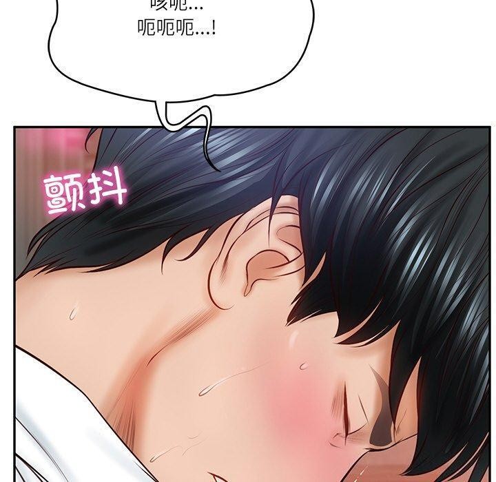 65P - 财阀家的女婿