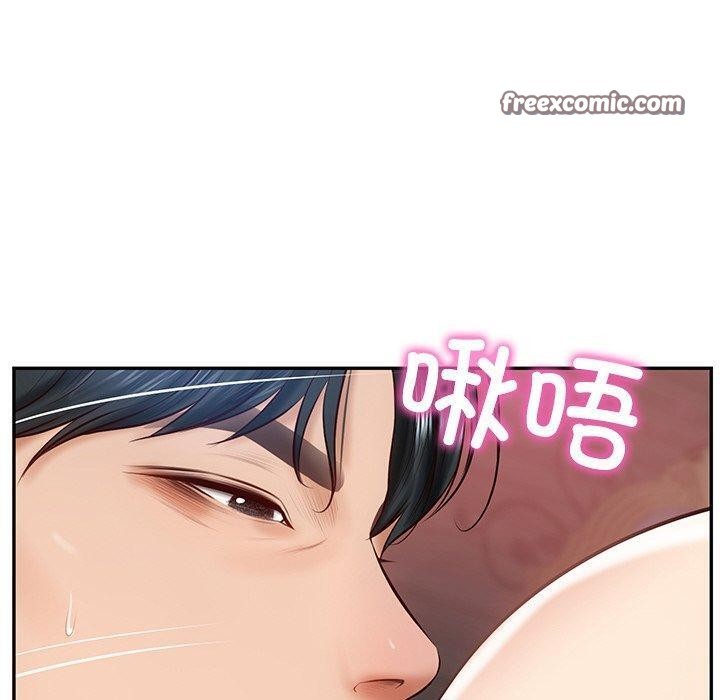 90P - 财阀家的女婿
