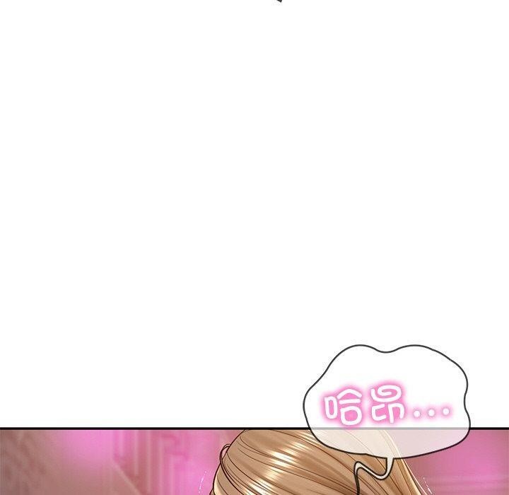 92P - 财阀家的女婿