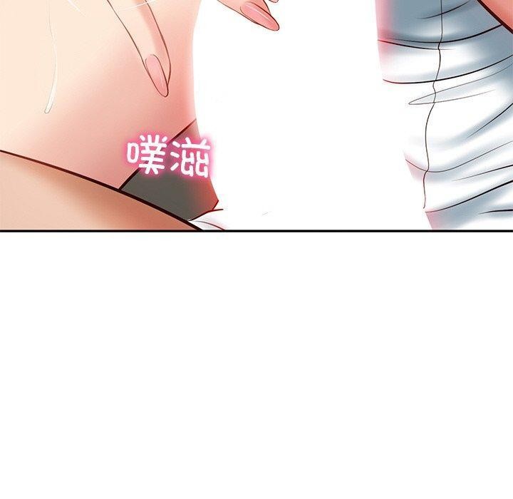 96P - 财阀家的女婿
