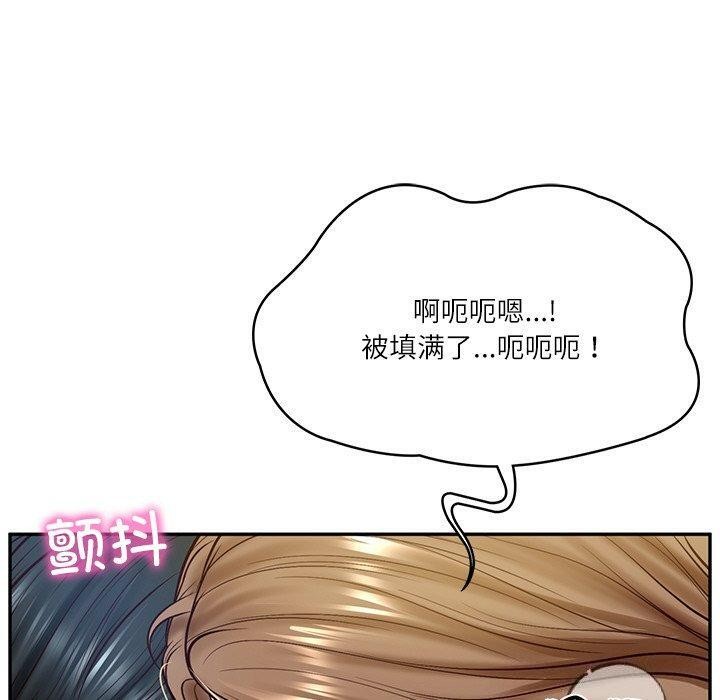 99P - 财阀家的女婿