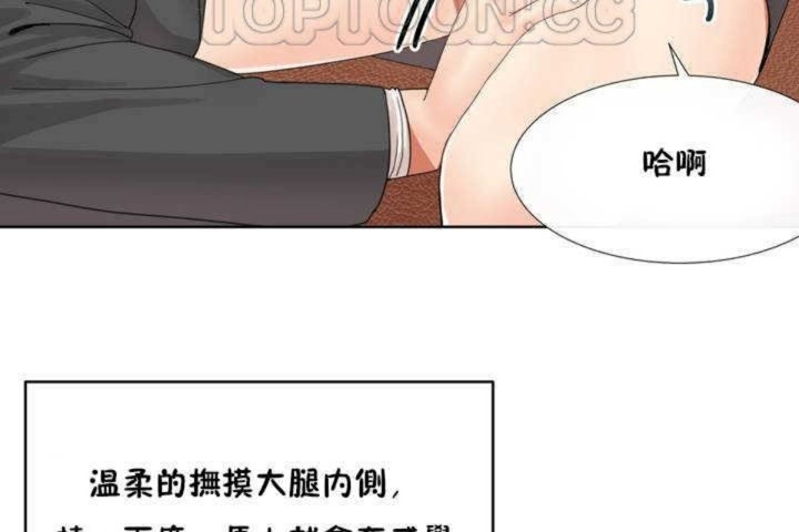 100P - 男公关与富家女/Deceptions/特殊宴会 五夫人/Host到金汤匙/金汤匙