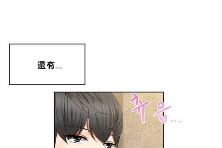 103P - 男公关与富家女/Deceptions/特殊宴会 五夫人/Host到金汤匙/金汤匙