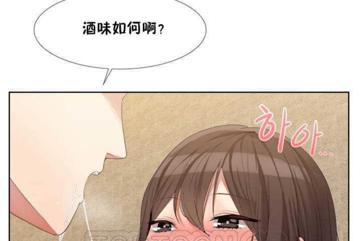 111P - 男公关与富家女/Deceptions/特殊宴会 五夫人/Host到金汤匙/金汤匙