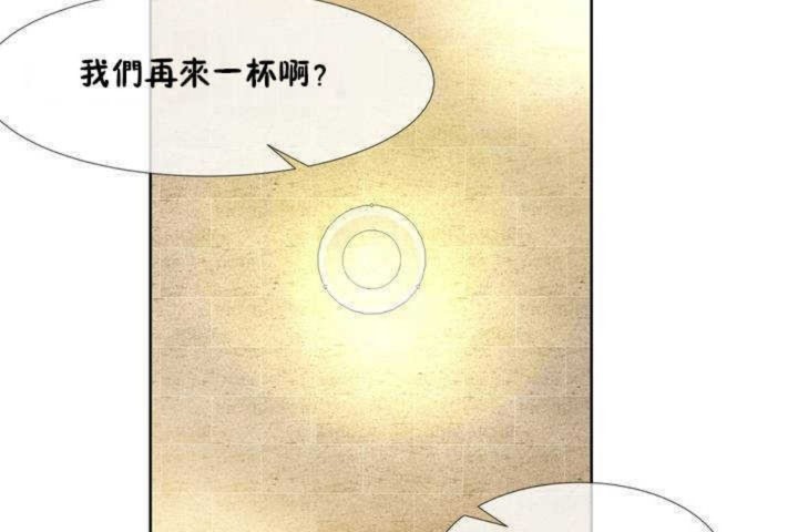 114P - 男公关与富家女/Deceptions/特殊宴会 五夫人/Host到金汤匙/金汤匙