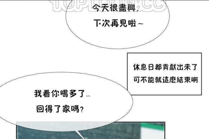 118P - 男公关与富家女/Deceptions/特殊宴会 五夫人/Host到金汤匙/金汤匙