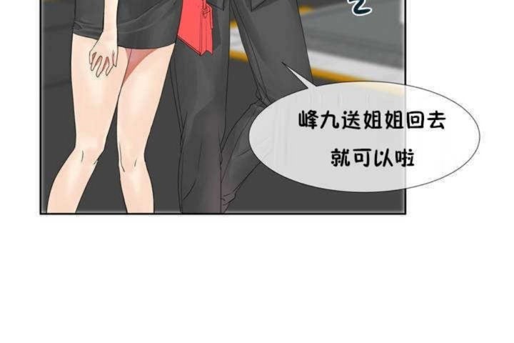 120P - 男公关与富家女/Deceptions/特殊宴会 五夫人/Host到金汤匙/金汤匙
