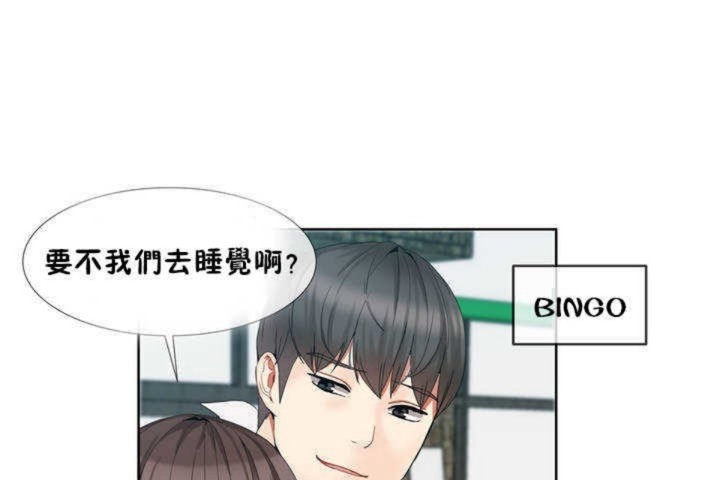 121P - 男公关与富家女/Deceptions/特殊宴会 五夫人/Host到金汤匙/金汤匙