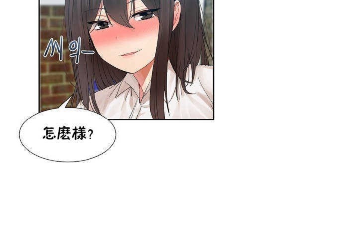 126P - 男公关与富家女/Deceptions/特殊宴会 五夫人/Host到金汤匙/金汤匙