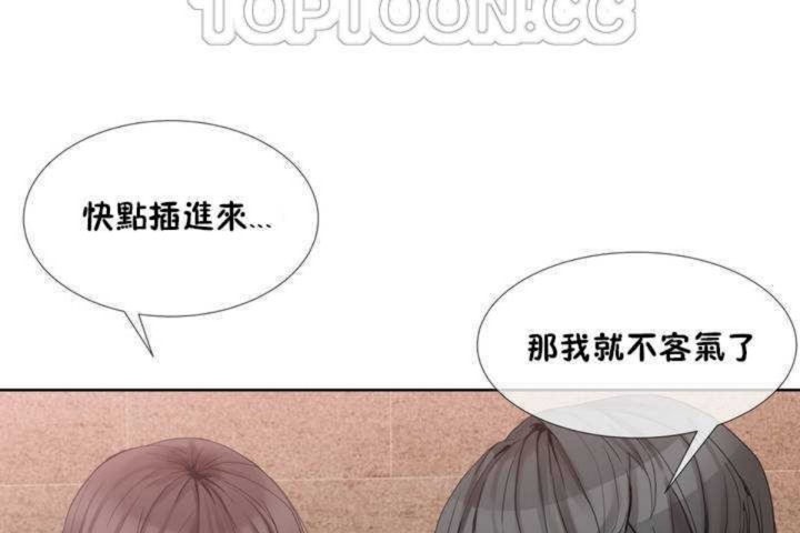 130P - 男公关与富家女/Deceptions/特殊宴会 五夫人/Host到金汤匙/金汤匙