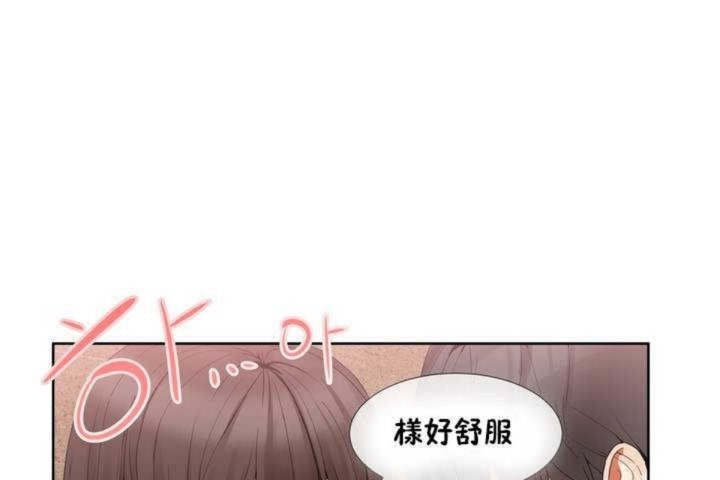138P - 男公关与富家女/Deceptions/特殊宴会 五夫人/Host到金汤匙/金汤匙