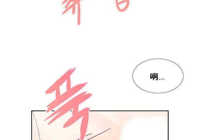 140P - 男公关与富家女/Deceptions/特殊宴会 五夫人/Host到金汤匙/金汤匙