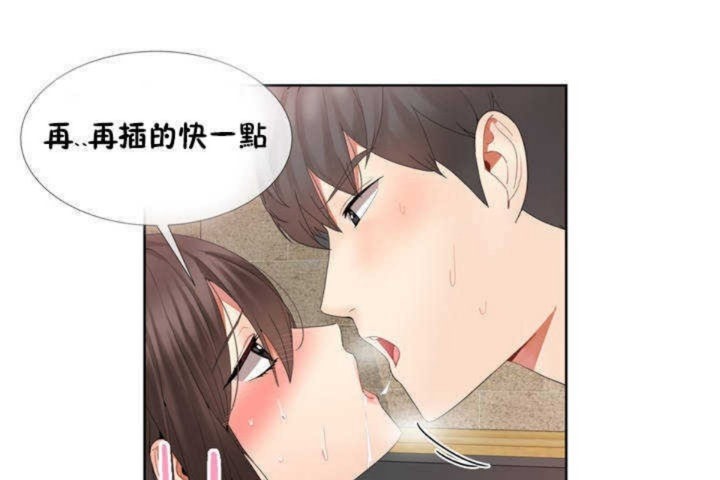 145P - 男公关与富家女/Deceptions/特殊宴会 五夫人/Host到金汤匙/金汤匙