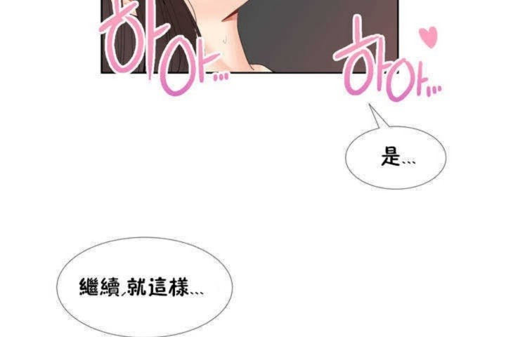 146P - 男公关与富家女/Deceptions/特殊宴会 五夫人/Host到金汤匙/金汤匙