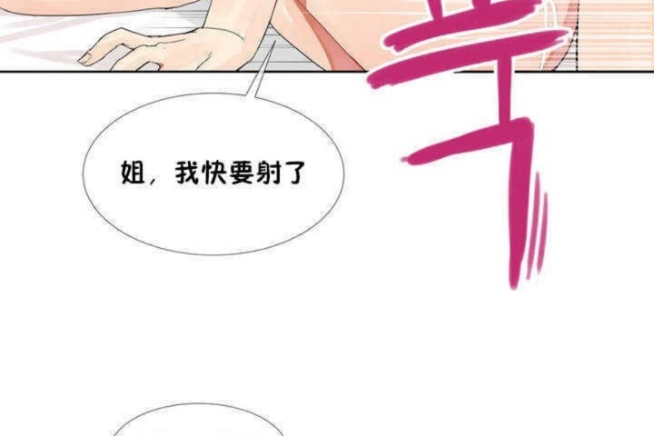 149P - 男公关与富家女/Deceptions/特殊宴会 五夫人/Host到金汤匙/金汤匙