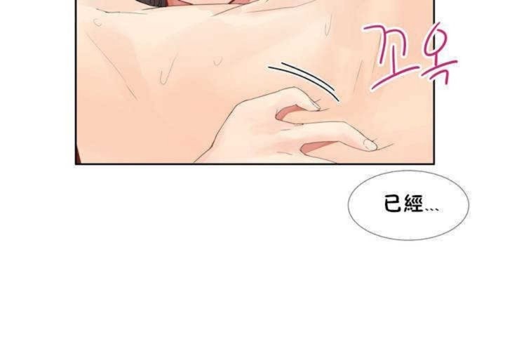 151P - 男公关与富家女/Deceptions/特殊宴会 五夫人/Host到金汤匙/金汤匙