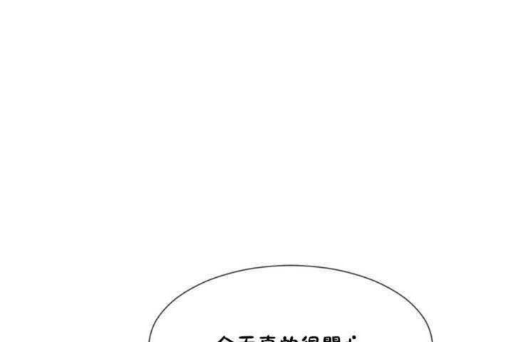 157P - 男公关与富家女/Deceptions/特殊宴会 五夫人/Host到金汤匙/金汤匙