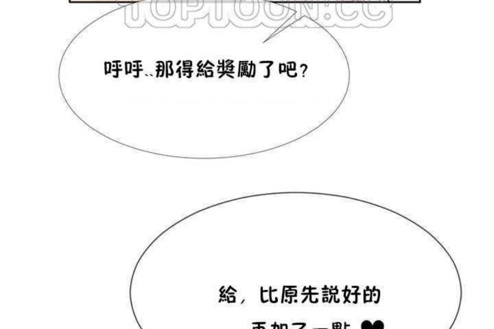 160P - 男公关与富家女/Deceptions/特殊宴会 五夫人/Host到金汤匙/金汤匙