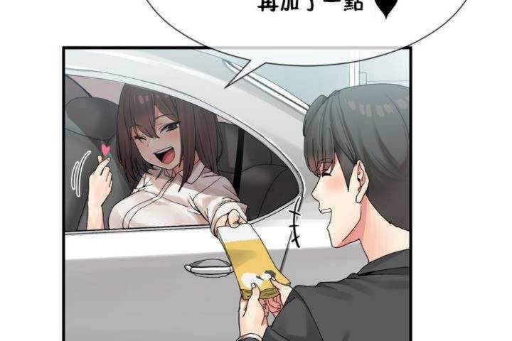 161P - 男公关与富家女/Deceptions/特殊宴会 五夫人/Host到金汤匙/金汤匙