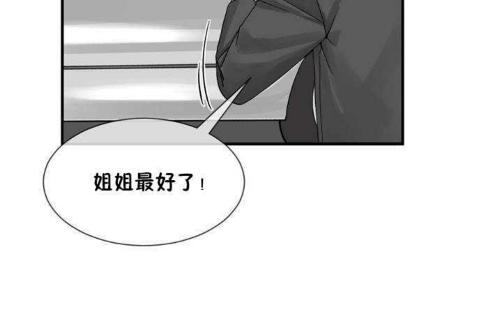 162P - 男公关与富家女/Deceptions/特殊宴会 五夫人/Host到金汤匙/金汤匙